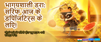 Join India's Top Betting Exchange banner