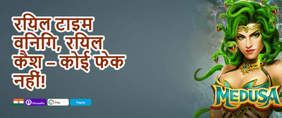 200 Free Spins on Hot Slots promotion banner